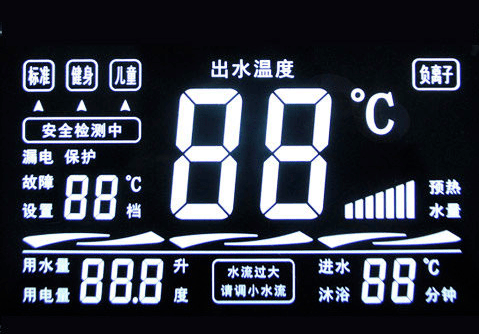 家電